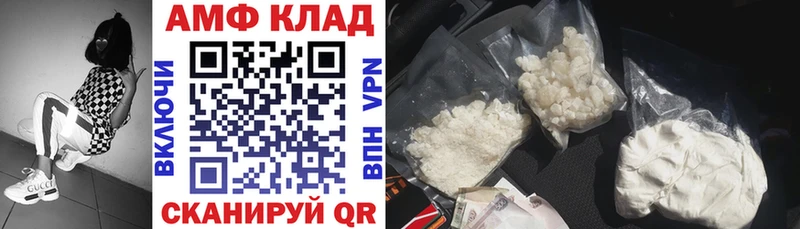 АМФ VHQ  Котельники 