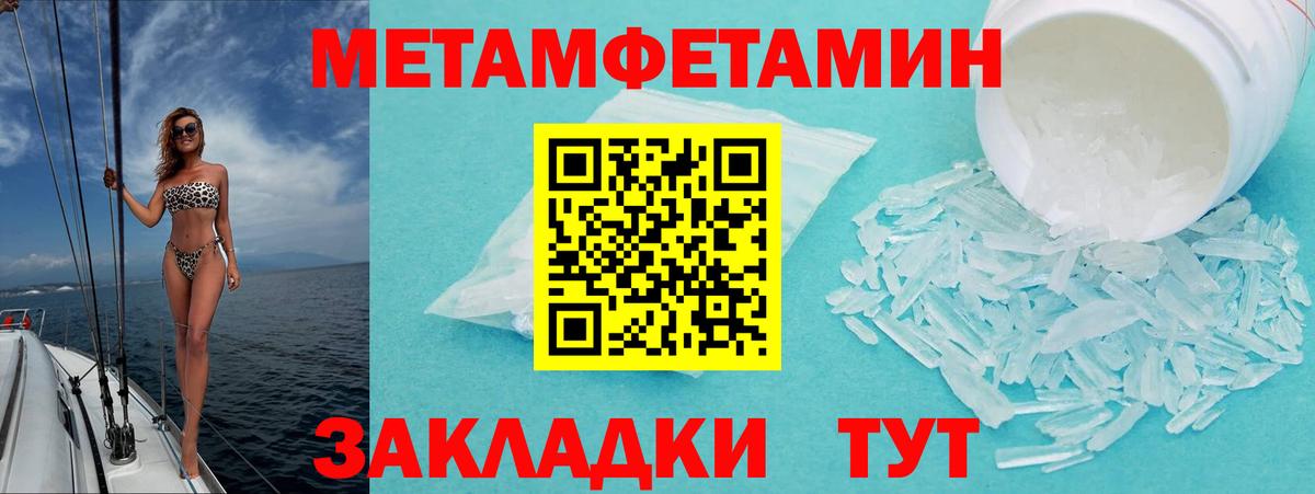 Котельники  Гашиш  Марихуана  Вход с VPN  Мефедрон кристаллы  COCAIN 
