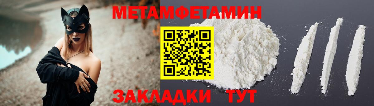 Котельники  АМФ 98%  Амфетамин  Вход с VPN 