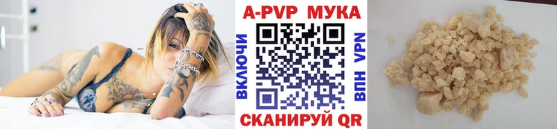 наркошоп ссылка на мегу ТОР APVP кристаллы площадка клад Котельники