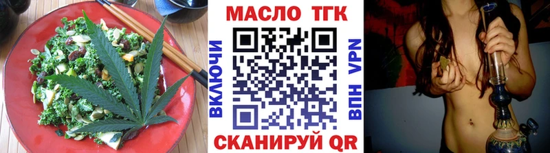 Печенье с ТГК марихуана  купить   Котельники 