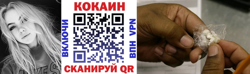 где найти наркотики  Котельники  мега как зайти  Cocaine 97% 