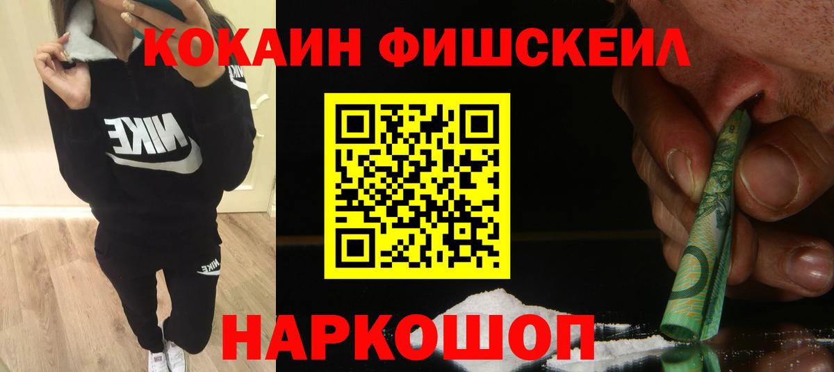 Cocaine Перу Котельники