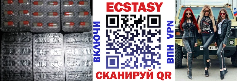 Экстази TESLA  Котельники 
