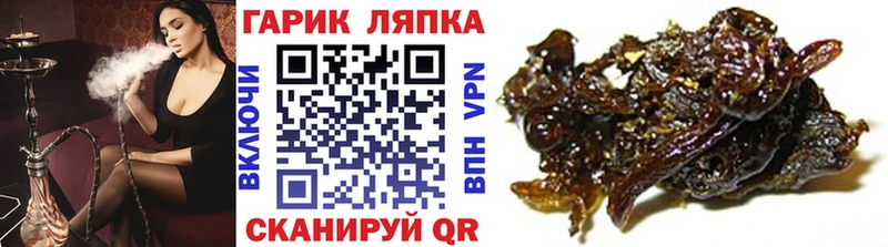 наркота  Котельники  ГАШ Изолятор 