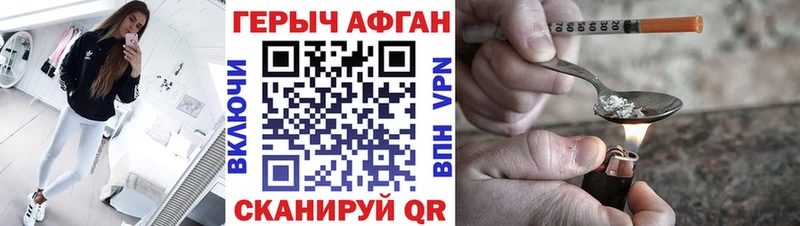 ГЕРОИН гречка  MEGA   Котельники  как найти наркотики 