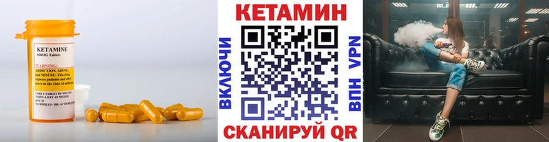 КЕТАМИН ketamine  купить наркоту  Котельники 