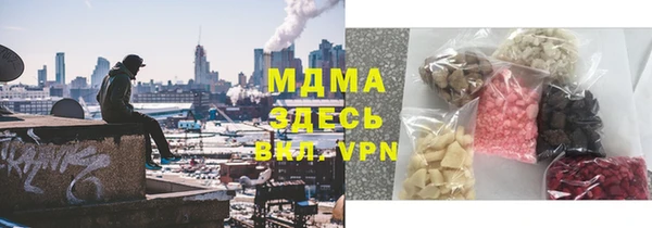 мефедрон VHQ Алексеевка