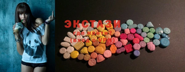мефедрон VHQ Алексеевка