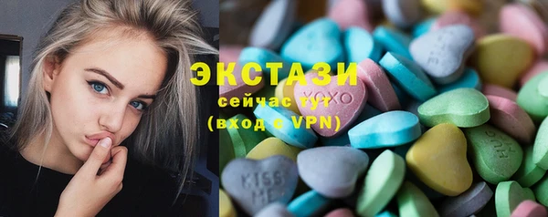 мефедрон VHQ Алексеевка