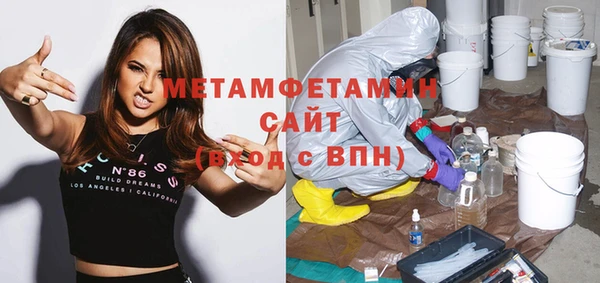 мефедрон VHQ Алексеевка