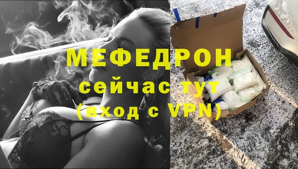 мефедрон VHQ Алексеевка