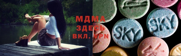 мефедрон VHQ Алексеевка