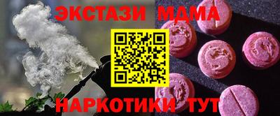 круглые Кинель