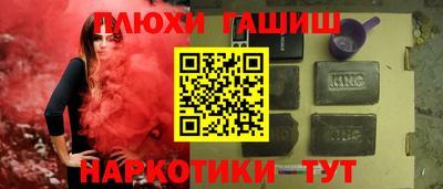 гашиш Кингисепп