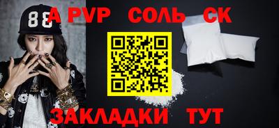 круглые Кинель