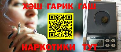 гашиш Кингисепп