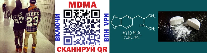где купить наркоту  Котельники  МДМА молли 