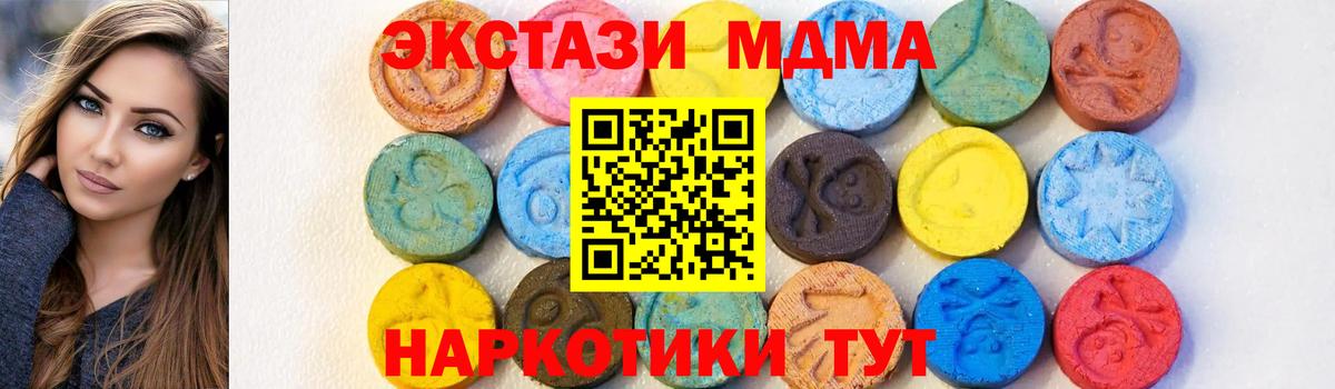 МДМА VHQ Котельники