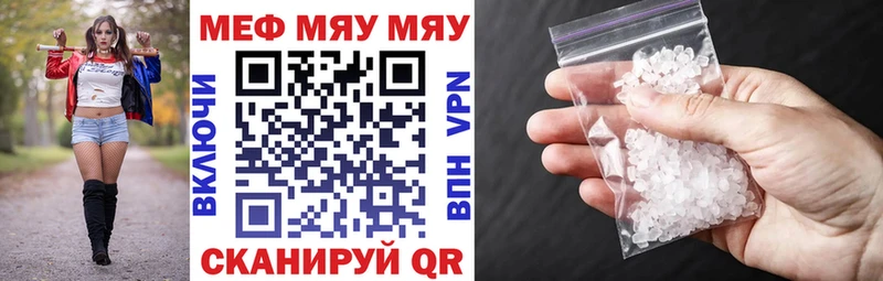 hydra ссылки Котельники Меф mephedrone