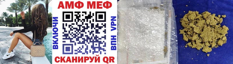 Метамфетамин мет  купить наркотик  Котельники 