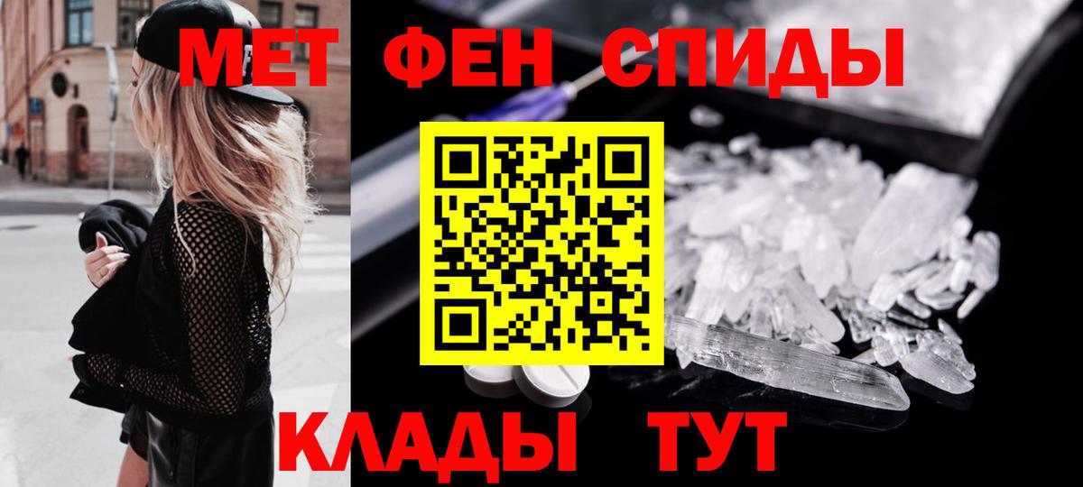 Первитин Декстрометамфетамин 99.9% Котельники