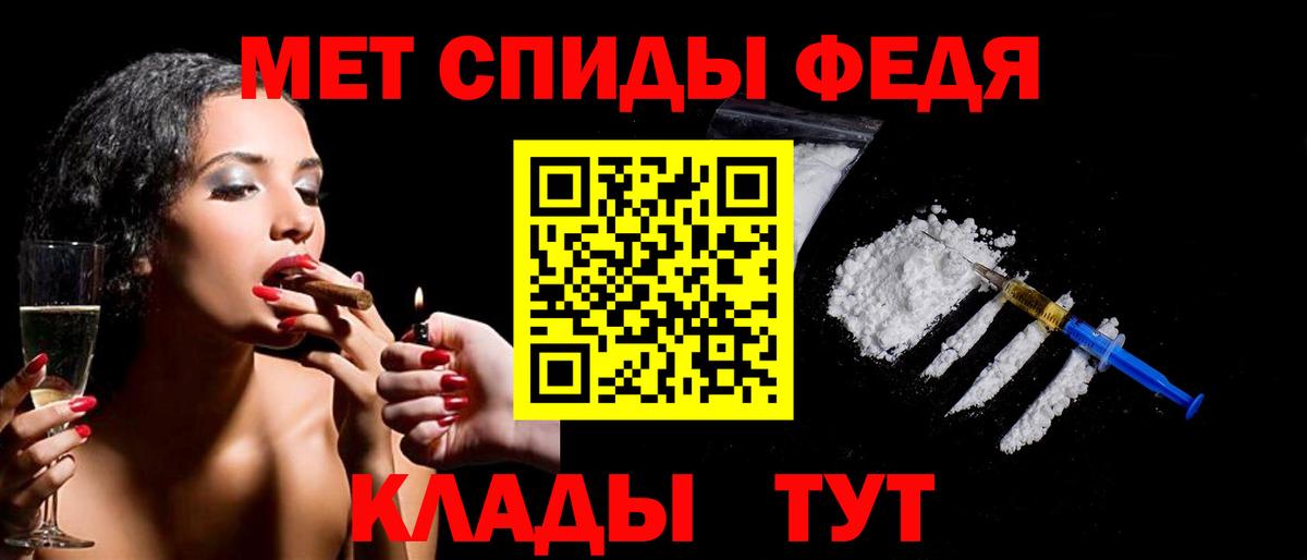 МЕТАМФЕТАМИН  Вход с VPN  Котельники  Метамфетамин Methamphetamine 