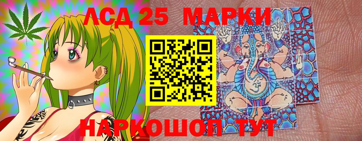 Котельники  Наркотические марки 1,8мг  Вход с VPN  Наркотические марки 1,8мг 