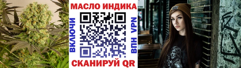 omg ССЫЛКА  цены наркотик  Котельники  это клад  ТГК THC oil 