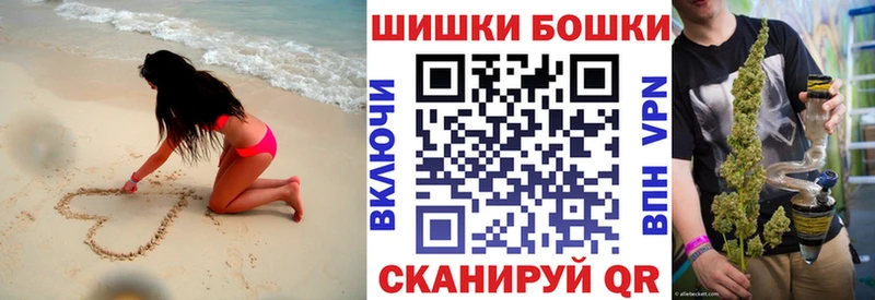shop как зайти  что такое   Котельники  Шишки марихуана THC 21% 