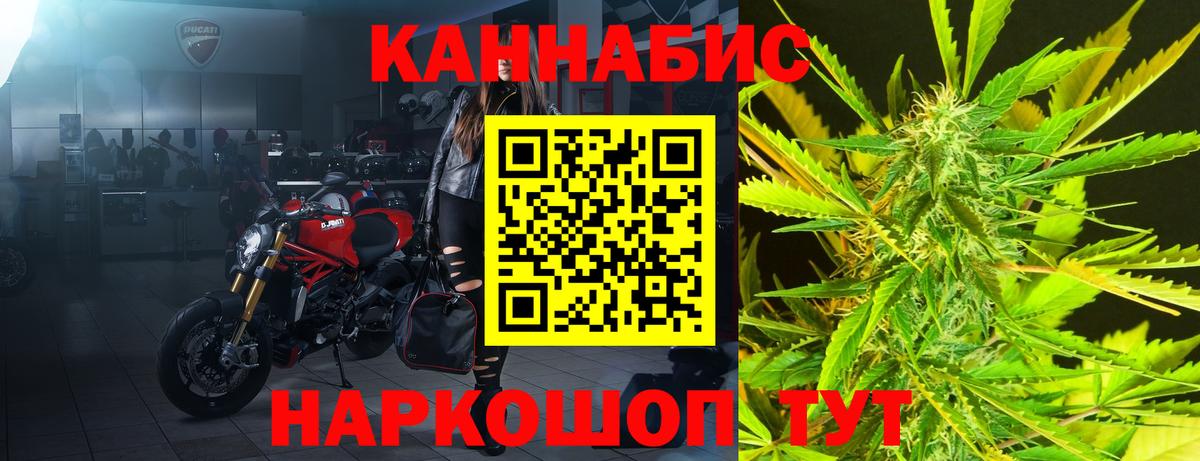 Котельники  Канабис индика  Вход с VPN  Марихуана White Widow  Канабис MAZAR 